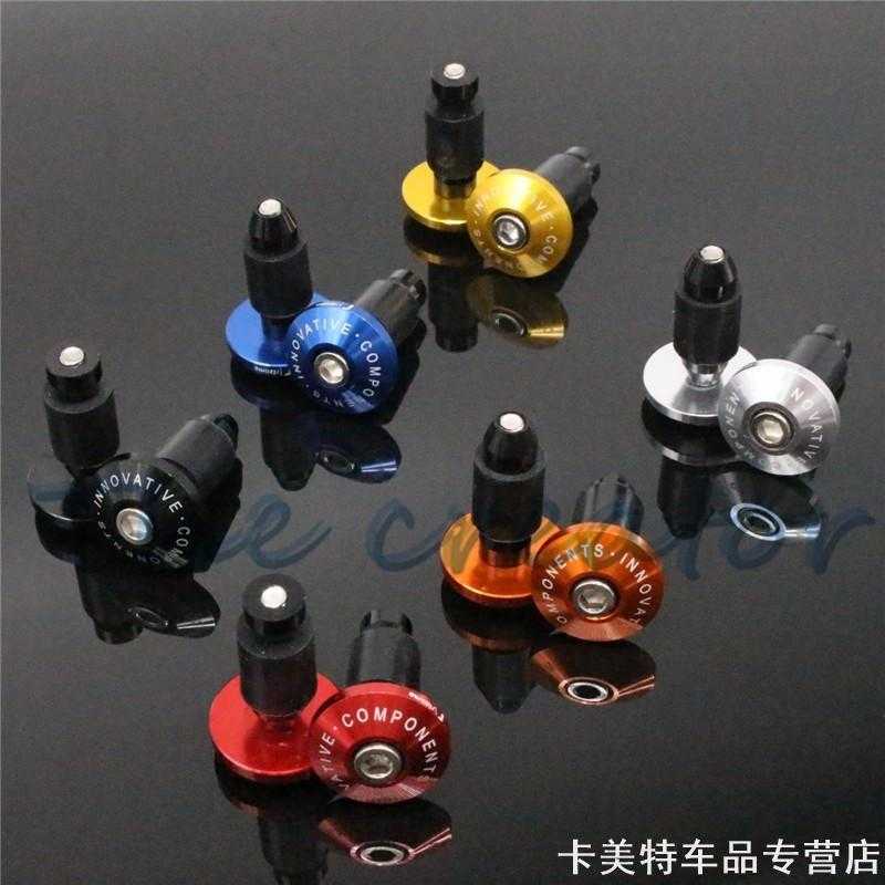 适用摩托车手把堵头改装CNC龙头把鬼火春风400NK手把堵头装饰把