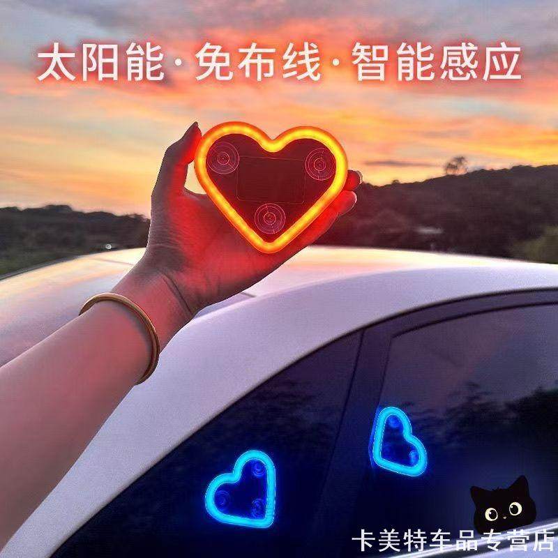 适用充电三角太阳能LED氛围灯丰田NOAH VOXY 60 70 80系哪吒S/V/U