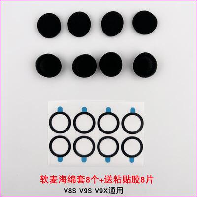 Cardo 维迈通 V9S V8S 喇叭 摩托车头盔蓝牙 海绵套 耳罩 耳套