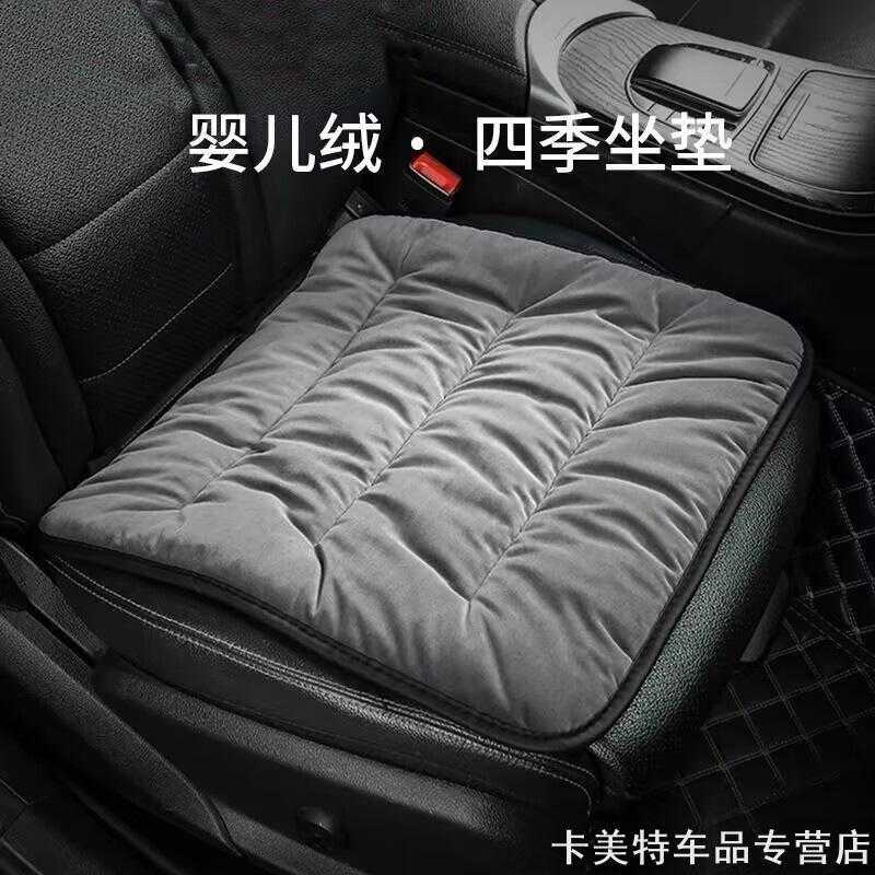 高级座椅垫大众朗逸宝来速腾迈腾途观高尔夫汽车座垫适用秋冬季
