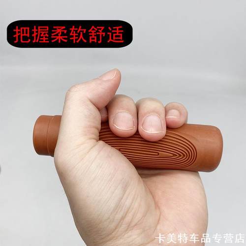 适用美利达自行车把套喜德盛极速300 AD350车手车配件材质单车