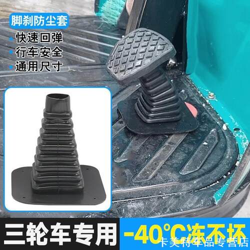 适用雅迪cl9冠能cl8电动三轮车