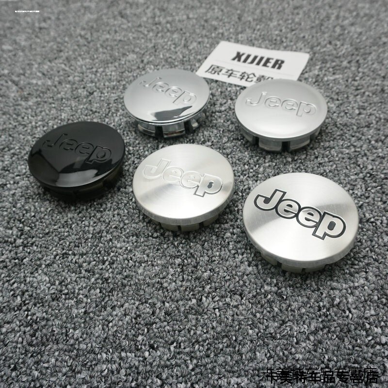适用自由客JEEP指南者汽车改装全新北京吉普轮毂盖标防尘护罩