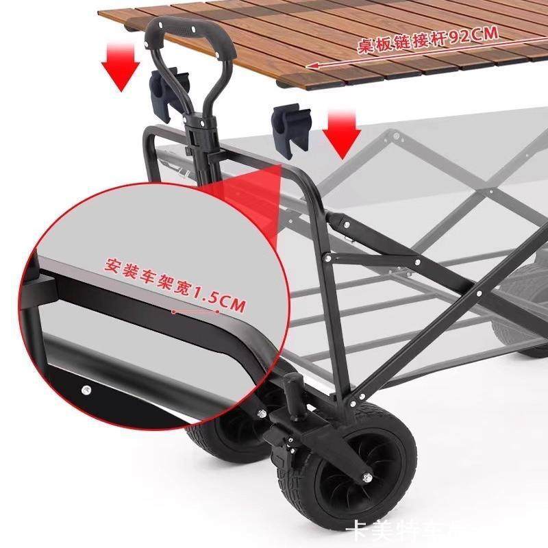 折叠桌支架露营野餐车桌板蛋卷桌支架桌腿营地车桌板桌椅配件卡扣