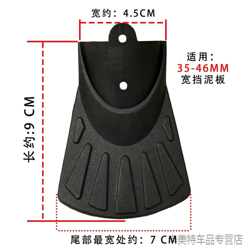 适用自行车通用挡泥板前后轮全包