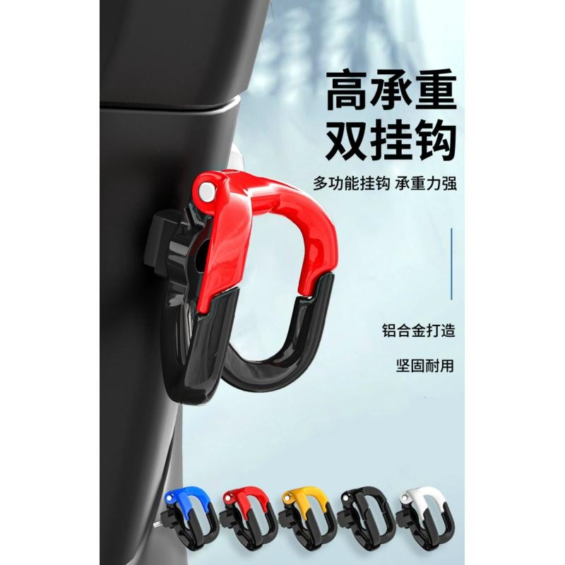 适用豪爵USR125绿源cola3车外科龙欧派黄龙收纳异兽通用前置挂钩