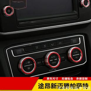 GTI车内改装 rline 饰点火按钮圈 7.5适用一键启动贴R 大众高尔夫7