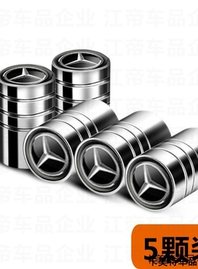 适用奔驰A级AMGA C级 E级 EQA气门汽嘴合金汽车配件轮胎通用气嘴
