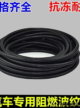 波纹管阻燃黑色AD10 13外防耐磨穿线管厚软管护束管护管pp塑料