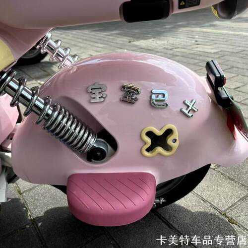 汽车3D立体贴螃蟹车贴个性车标