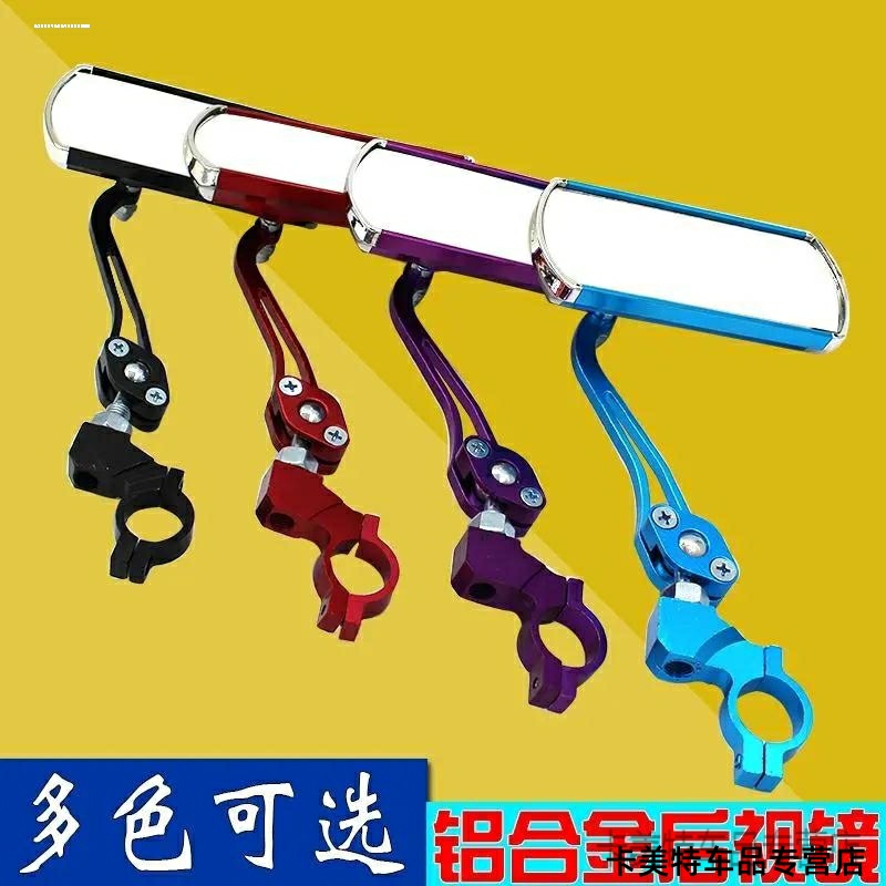 适用轻骑大韩GV300S改装大视野后