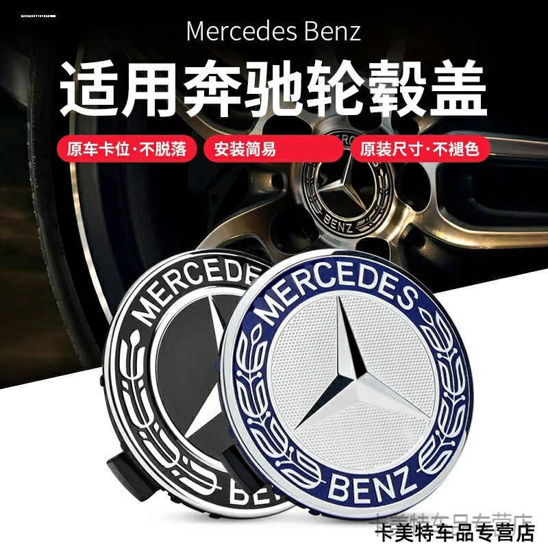 适用于奔驰W203W204W211W212