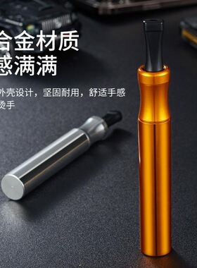 烟套车内烟灰懒人神器开车烟灰防掉灰不掉抽烟抽烟免谈烟嘴汽车火