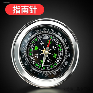 户外多功能指南球针儿童学生便携运动登山车载夜光指北针防水罗盘