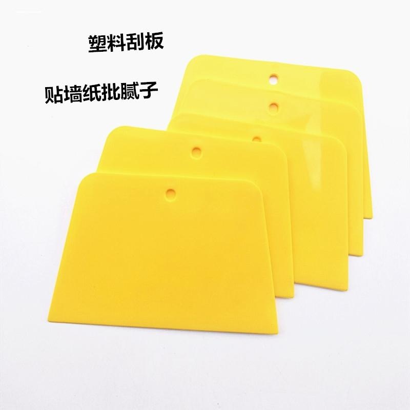 加大塑料柄刮板坚固贴纸光面壁纸贴墙布贴壁纸适用工具加厚布壁画