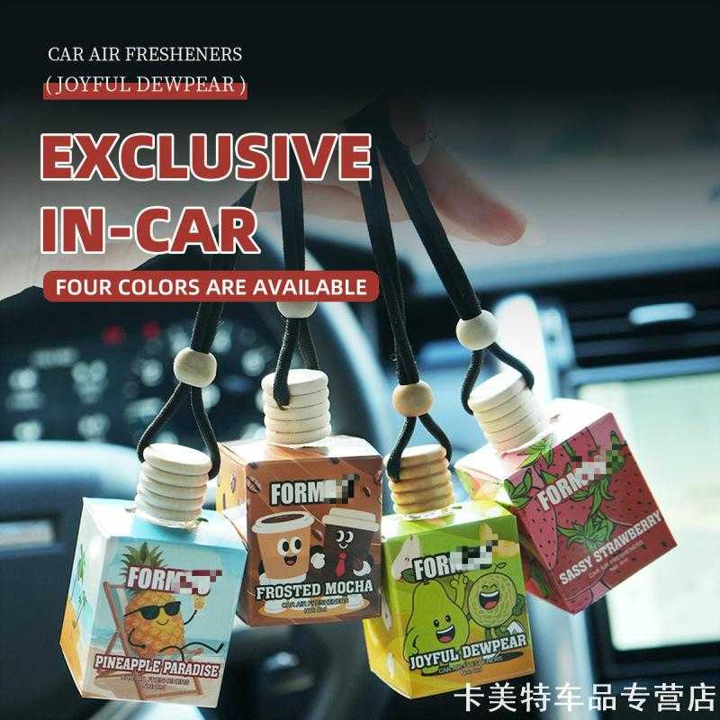 车载香水香薰爱爱玻璃瓶青苹果挂饰水果适用吉利银河L7/L6/E8内衣