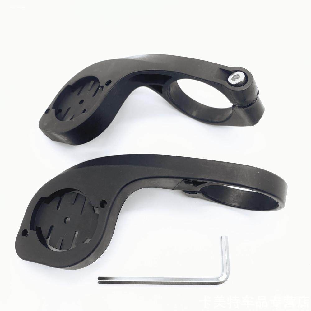 适用架下表架iGS20码表延长支架安装骑行灯架兼容Magene装备折叠