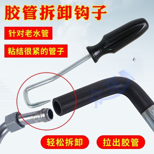 垫片油封钩子箱管起子拉拔分离器水管拆卸工具密封圈硒鼓汽修