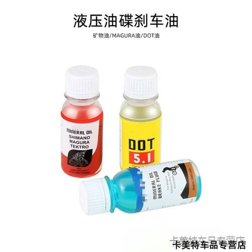 美利达适用山地公路自行车碟刹车