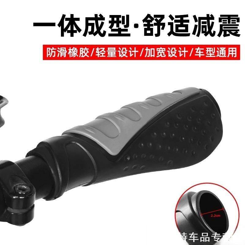 适用金牛长短GIANT自行车车把套骑行捷安特滑板车把柄ATXTC平衡