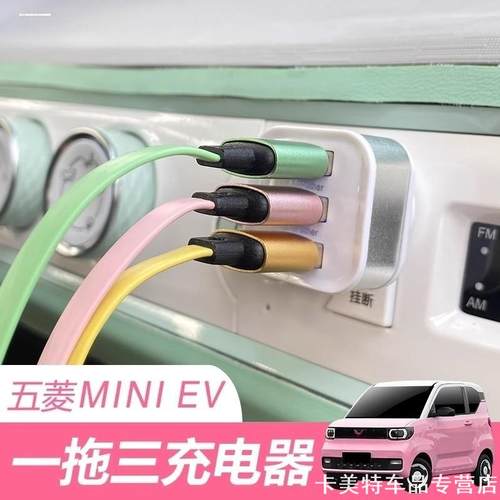 USB一拖三多口手机充电转接器汽车载车用插座便携拓展转换头