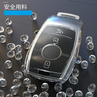 奔驰钥匙套适用于e300l/c260l/c2