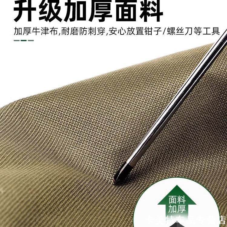 腰带工具包便携式能手迷你五金配件螺丝刀手提包锂电身手整理随身