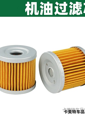 适用适用雅马哈R15 EXCITER150GP XMAX300 MSLAZ摩托车机油滤芯