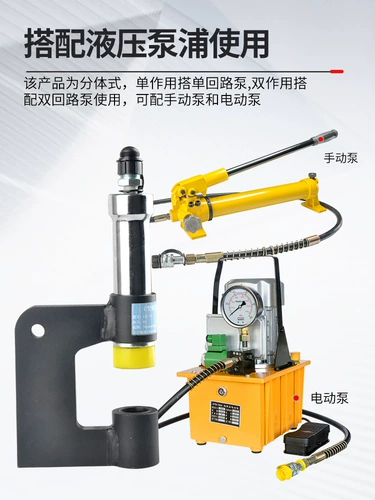 Гидравлический дырокол с отверстиями, электрическое ограждение из нержавеющей стали