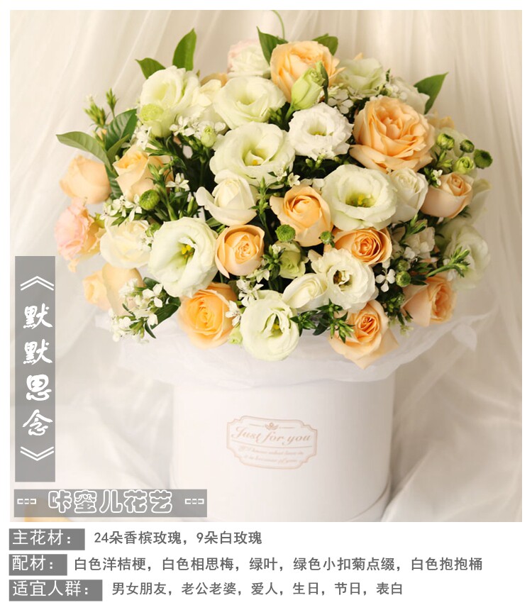 默默思念*香槟玫瑰抱抱桶母亲情人节鲜花速递乌鲁木齐同城派送花