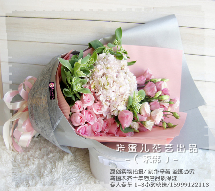 求佛*粉玫瑰绣球洋桔梗送生日花束新疆乌鲁木齐同城花店鲜花速递