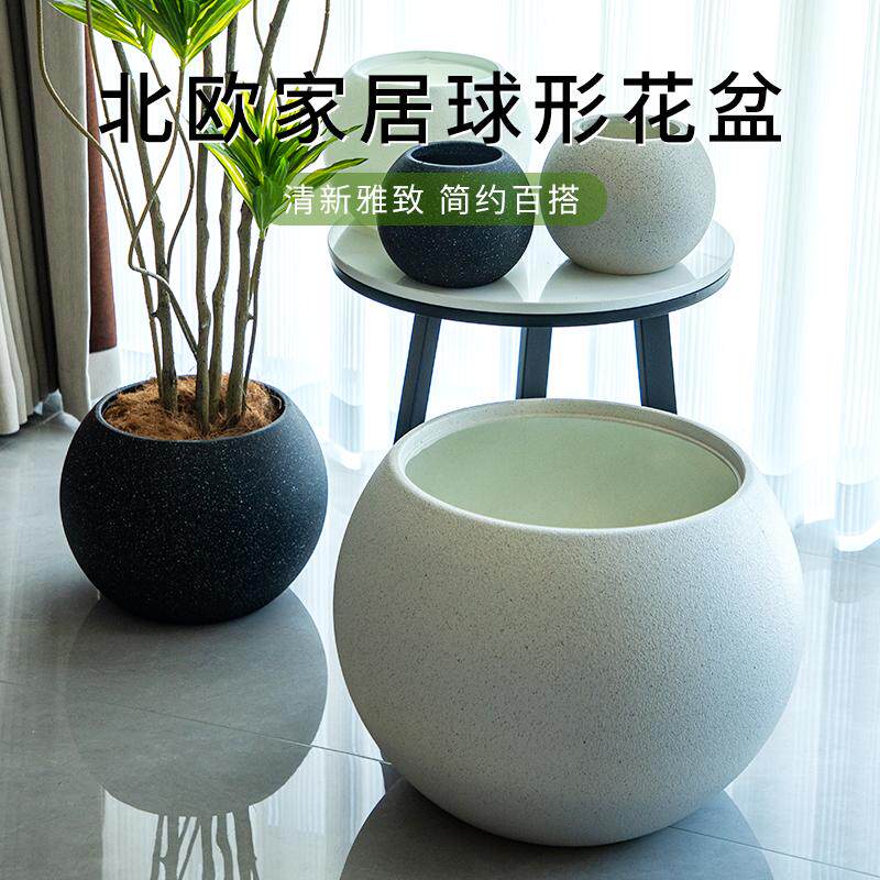 圆球花盆北欧简约树脂加厚大肚盆图片
