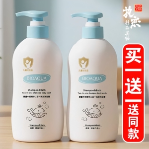 婴童牛奶洗发沐浴露买一送一