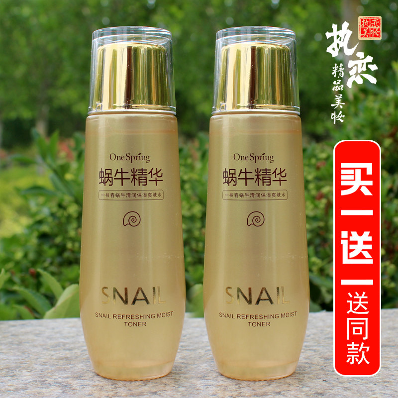 爽肤水女蜗牛原液抗皱紧致补水保湿改善暗沉水润修护精华水一枝春