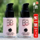 水粉霜女遮瑕保湿 提亮肤色控油隔离不卡粉不脱妆粉底液BB霜形象美