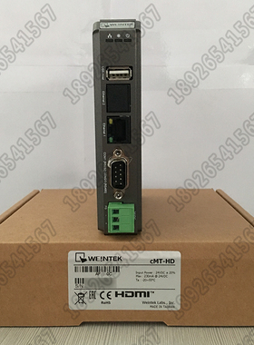 威纶人机界面cMT-HD FHDX-520 SVR-100/200 G01 FHDX-920 mTV-100