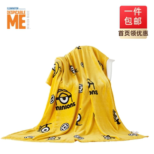 FMT503招牌 秋天毯子旗舰店品牌吉祥物空调毯ME 秋冬季 法兰绒厚款