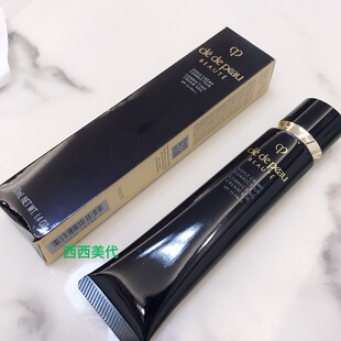 包邮 新版 CPB肌肤之钥钻光隔离妆前乳 长管黑管37ml滋润 遮瑕