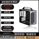 散热MATX C28小方糖itx迷你手提台式 机小机箱侧透塔式 机械大师C24