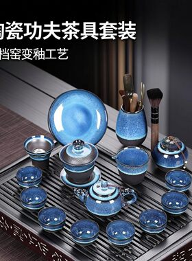 窑变建盏茶具茶壶陶瓷盖碗茶杯