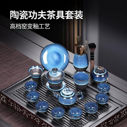 窑变建盏茶具茶壶陶瓷盖碗茶杯
