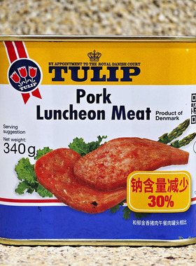 丹麦进口郁金香经典猪肉午餐肉罐头粉面搭档PORK LUNCHEON MEAT