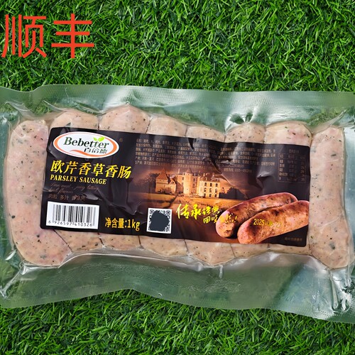 多汁熏煮肠欧芹香草香肠油煎烤肠