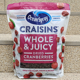 美国优鲜沛蔓越莓干烘焙专用蜜饯果干果脯Ocean Craisins Spray