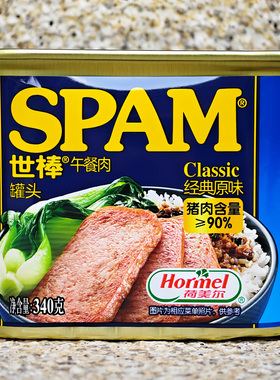 世棒经典午餐肉罐头猪肉制品即食泡面搭档夹三文治LUNCHEON MEAT