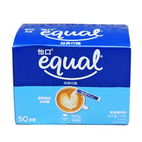 EQUAL CLASSIC SWEETENER, a sweetener for milk tea, coffee, fruit juice and beverages thumbnail 2