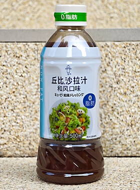 丘比沙拉汁和风口味0脂肪蔬菜鱼肉虾类色拉调味酱salad dressing