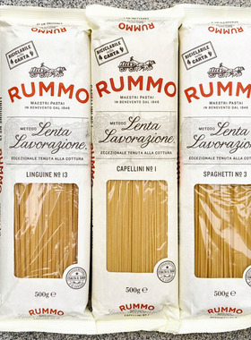 金巧意进口意大利面长形圆面意粉扁面条特细面条RUMMO SPAGHETTI