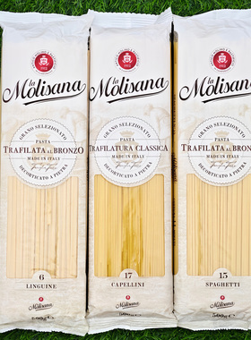 长条直身意大利面圆形面条粗扁形意面细条意粉MOLISANA SPAGHETTI