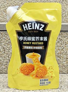 亨氏蜂蜜芥末酱炸鸡腿搭档薯条虾饼蘸酱即食HEINZ HONEY MUSTARD